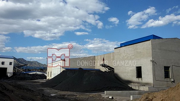 山西全喜洗煤公司700吨煤泥烘干机生产线
